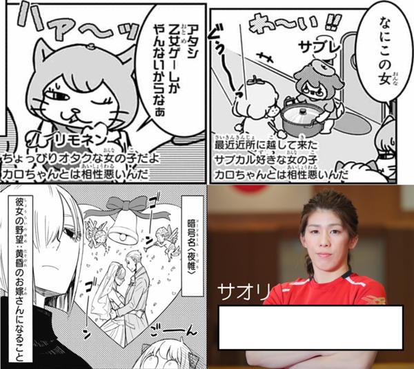 プロフィールの面白ネタ 写真 画像 の人気まとめ タグ ボケて Bokete ページ2