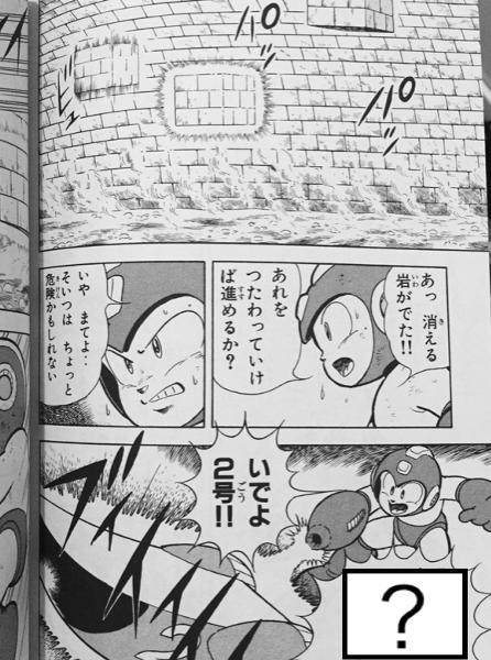 いでよ2号 15年11月11日夜ごろにレトロゲ太郎さんが投稿したお題 ボケて Bokete