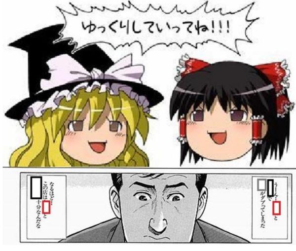 最も人気のある ボケ て 孤独 の グルメ