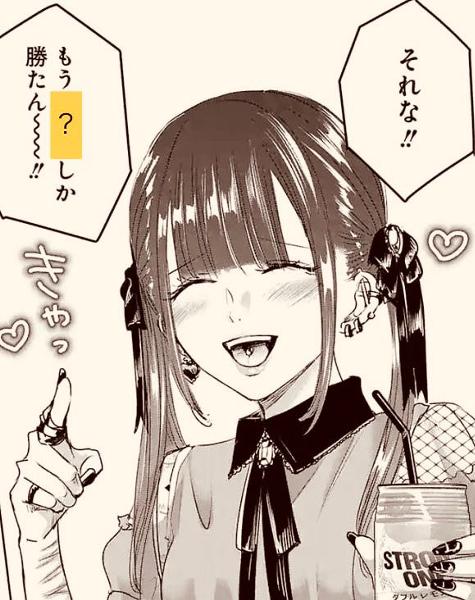 メンヘラ女でボケてのお題一覧 ボケて Bokete メンヘラ女でボケてのお題一覧 ボケて Bokete