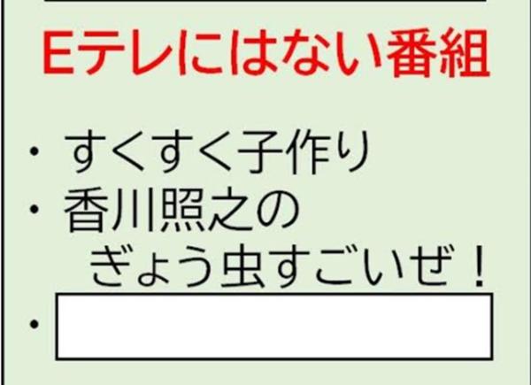 ｅテレの面白ネタ 写真 画像 の人気まとめ タグ ボケて Bokete