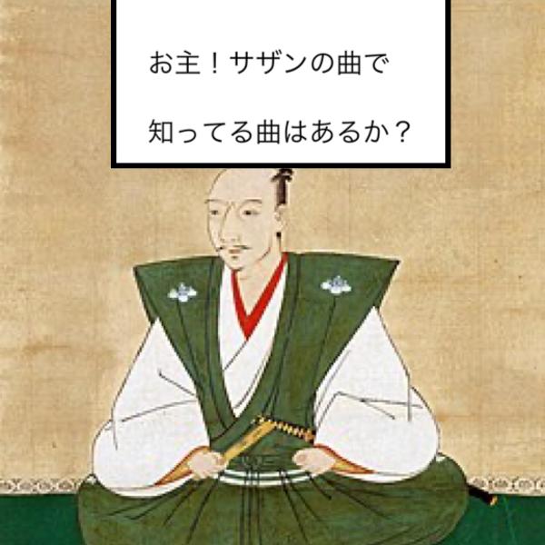 2023年09月02日夕方ごろに投稿された清右衛門さんのお題 ボケて（bokete）