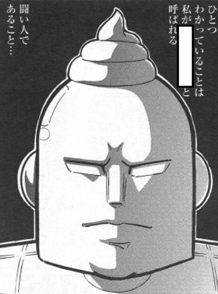 キン肉マンの面白ネタ 写真 画像 の人気まとめ タグ ボケて Bokete ページ37