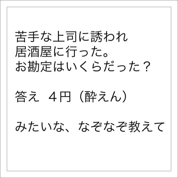 黒い犬 黒犬 黙 黙る Takeさんが 黒い犬と白い犬がいます おとなしくて全然吠えない犬はどっちでしょう 答えはコメント欄にどうぞ に星を3個つけました ボケて Bokete