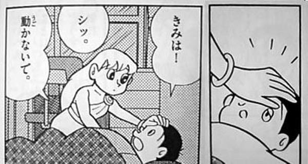 オトロス レメディオス