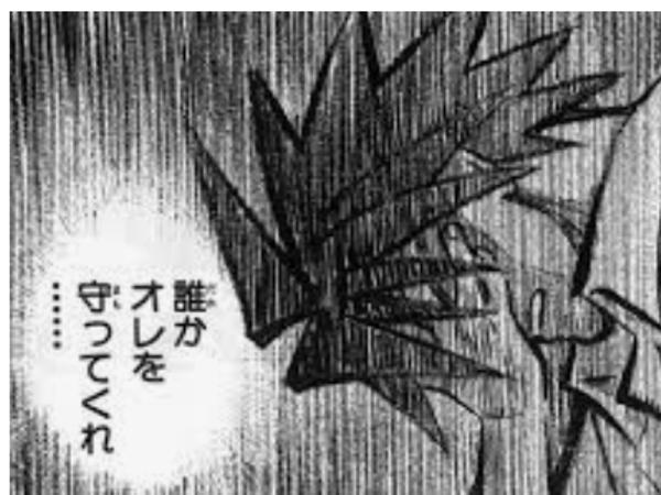 武装錬金のお題一覧 ボケて Bokete