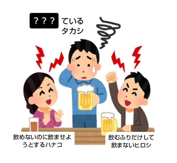 イラストやの面白ネタ 写真 画像 の人気まとめ タグ ボケて Bokete ページ7