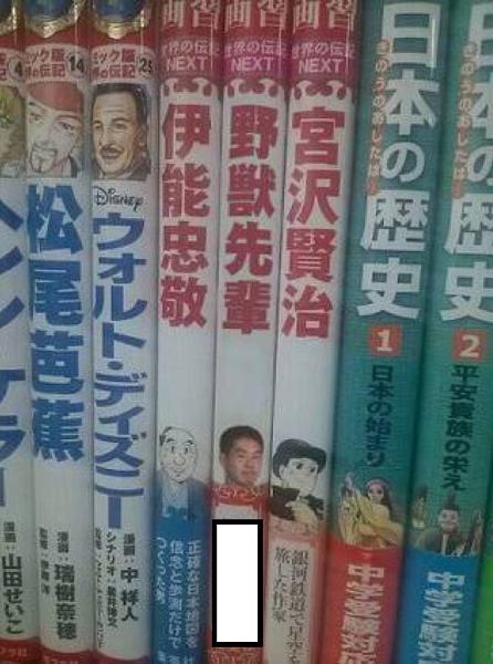 2016年11月03日夜ごろに投稿されたaarさんのお題 ボケて Bokete