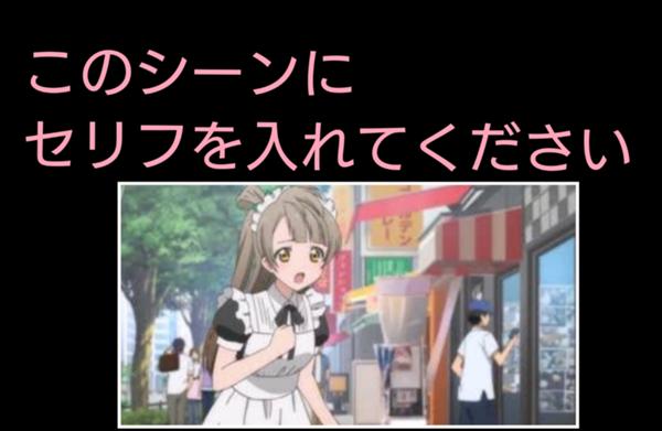 南ことりの面白ネタ 写真 画像 の人気まとめ タグ ボケて Bokete