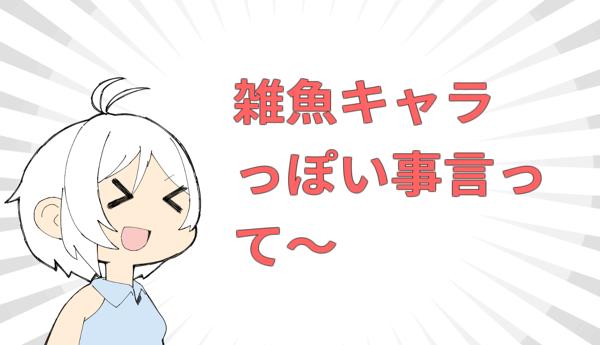まことちゃんw Aoi5121さんが あべし ひでぶ たわば グワシ サバラ に星を3個つけました ボケて Bokete