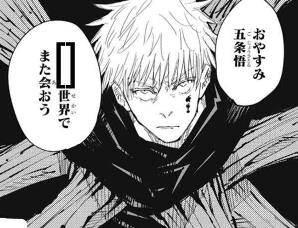 漫画の一コマの面白ネタ 写真 画像 の人気まとめ タグ ボケて Bokete ページ3