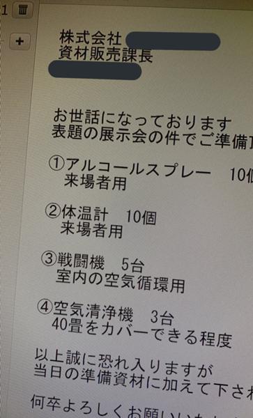 エリアの面白ネタ 写真 画像 の人気まとめ タグ ボケて Bokete