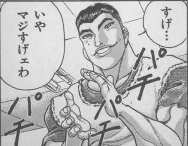 愚地克巳のお題一覧 ボケて Bokete