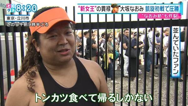 大坂なおみの面白ネタ 写真 画像 の人気まとめ タグ ボケて Bokete ページ6