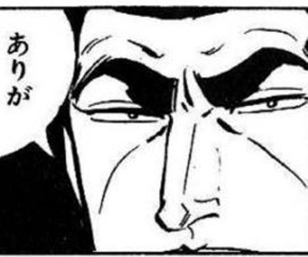 ゴルゴ13の面白ネタ 写真 画像 の人気まとめ タグ ボケて Bokete ページ39