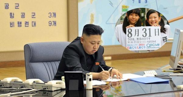 2017年06月27日夕方ごろに投稿されたアドルフ・アベトラーさんのお題 ボケて（bokete）