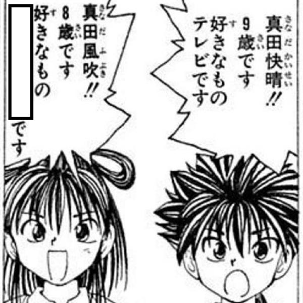 8歳の小学生女子の趣味がそれはアウトでしょ 身体に悪く寿命縮まりまるがな クリス プリアムさんが 酒とギャンブルとタバコ に星を3個つけました ボケて Bokete