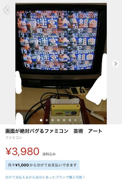 メルカリのお題一覧 ボケて Bokete