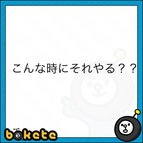 現にンゲ, コカ様 回文 – ZSMF
