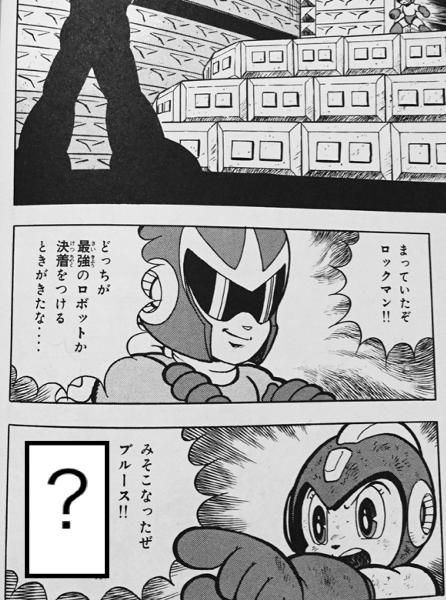 みそこなった 15年12月日夕方ごろにレトロゲ太郎さんが投稿したお題 ボケて Bokete