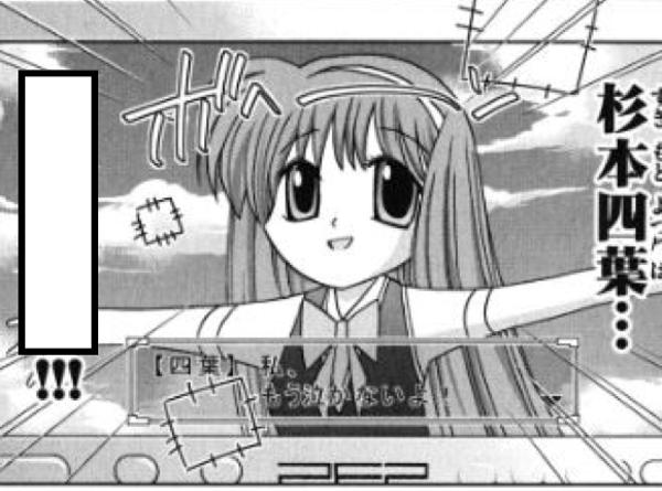Images Of よっきゅん Japaneseclass Jp Images Of よっきゅん Japaneseclass Jp
